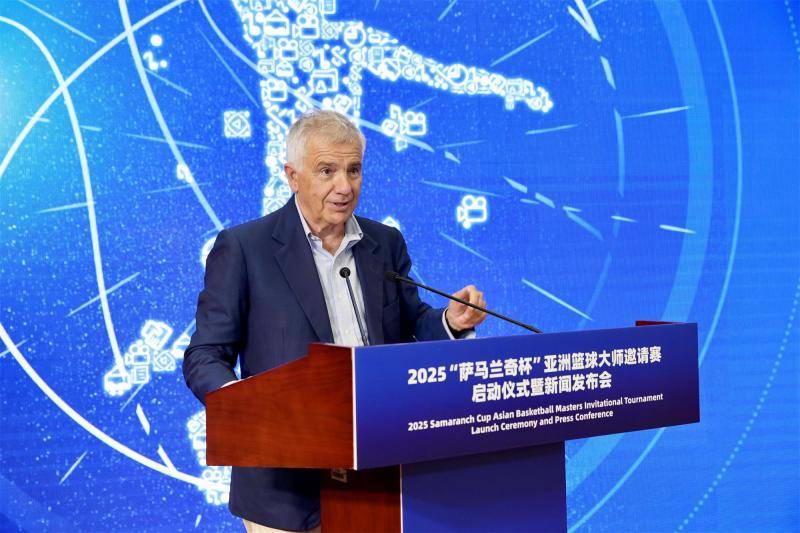 爱游戏体育官网-2025“萨马兰奇杯”亚洲篮球大师邀请赛正式启动
