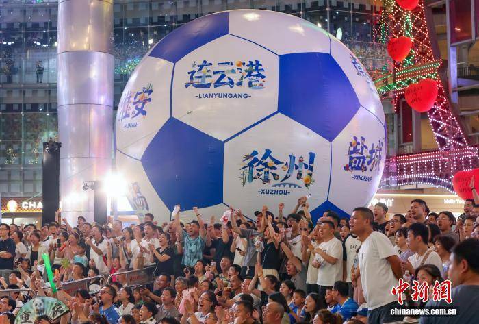 百天“苏超”为江苏消费经济注入强劲动能